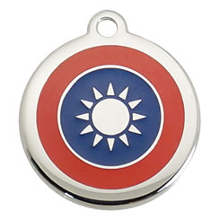 Taiwan-Flag-Stainless-Steel-Pet-ID-Tag-FulgorPet-2